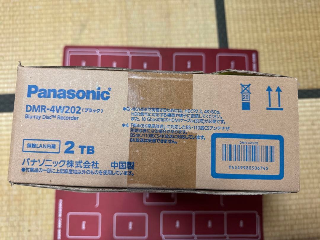 Panasonic ブルーレイディスクレコーダー DMR-4W202