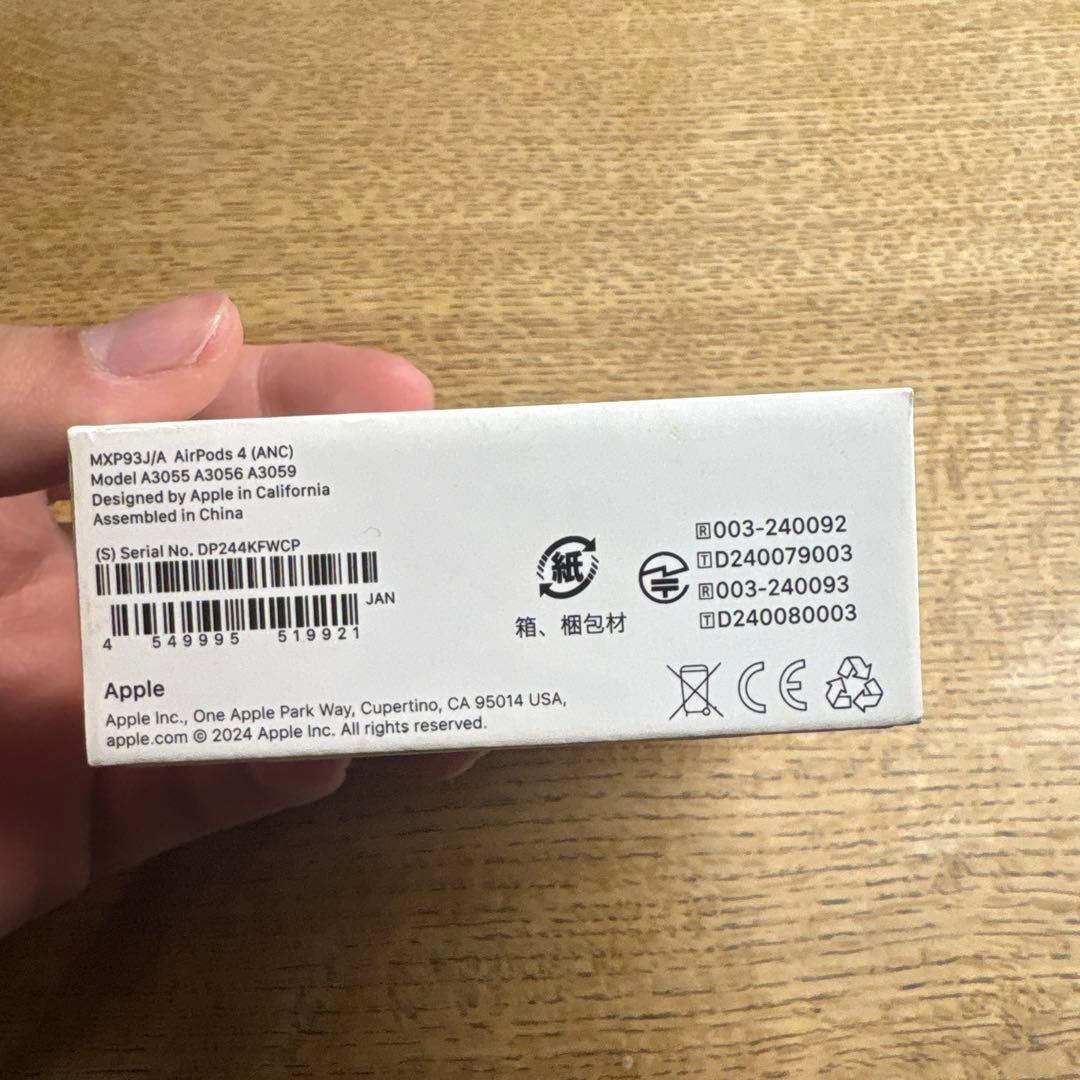 AirPods4本体 ESRのケース付き