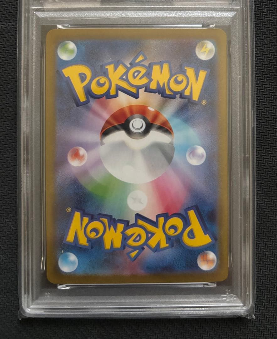 2025 ポケモン M1S JP メガラティアス ex #088 PSA10