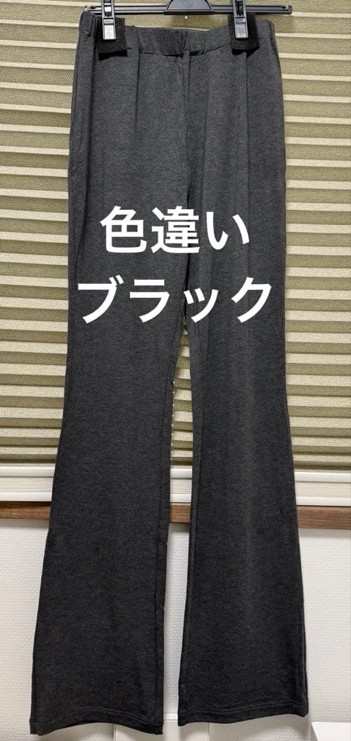 新品未使用アパルトモンLisiere LUX-WARM LEGGINGSブラック