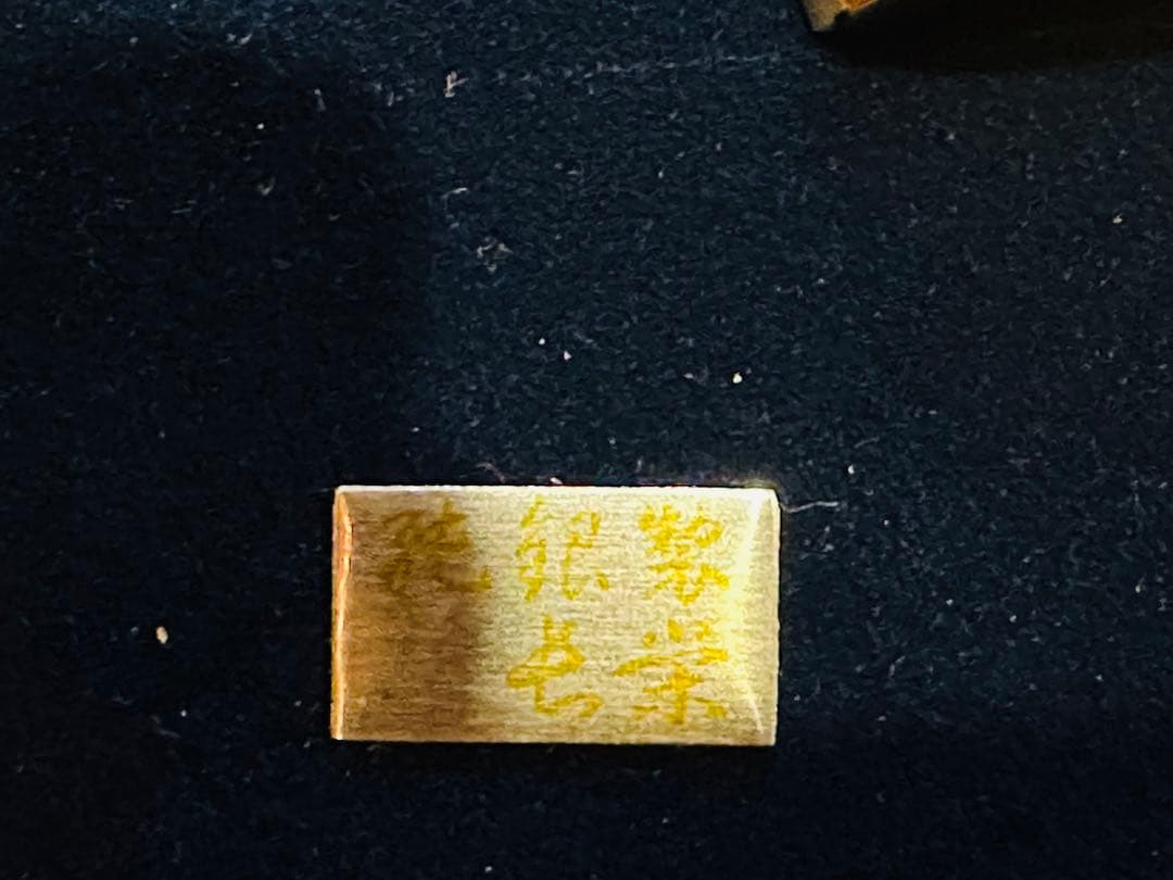 銀製 大黒天　恵比寿　 置物 日本製