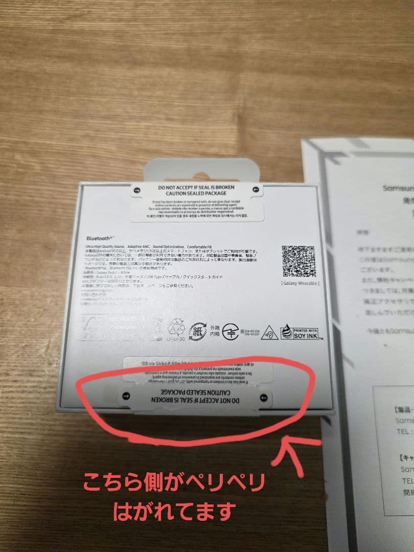 [新品] Galaxy Buds 3 ホワイト