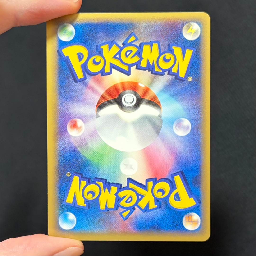 9/0475 良品 ラティオスex δ デルタ種 023/068