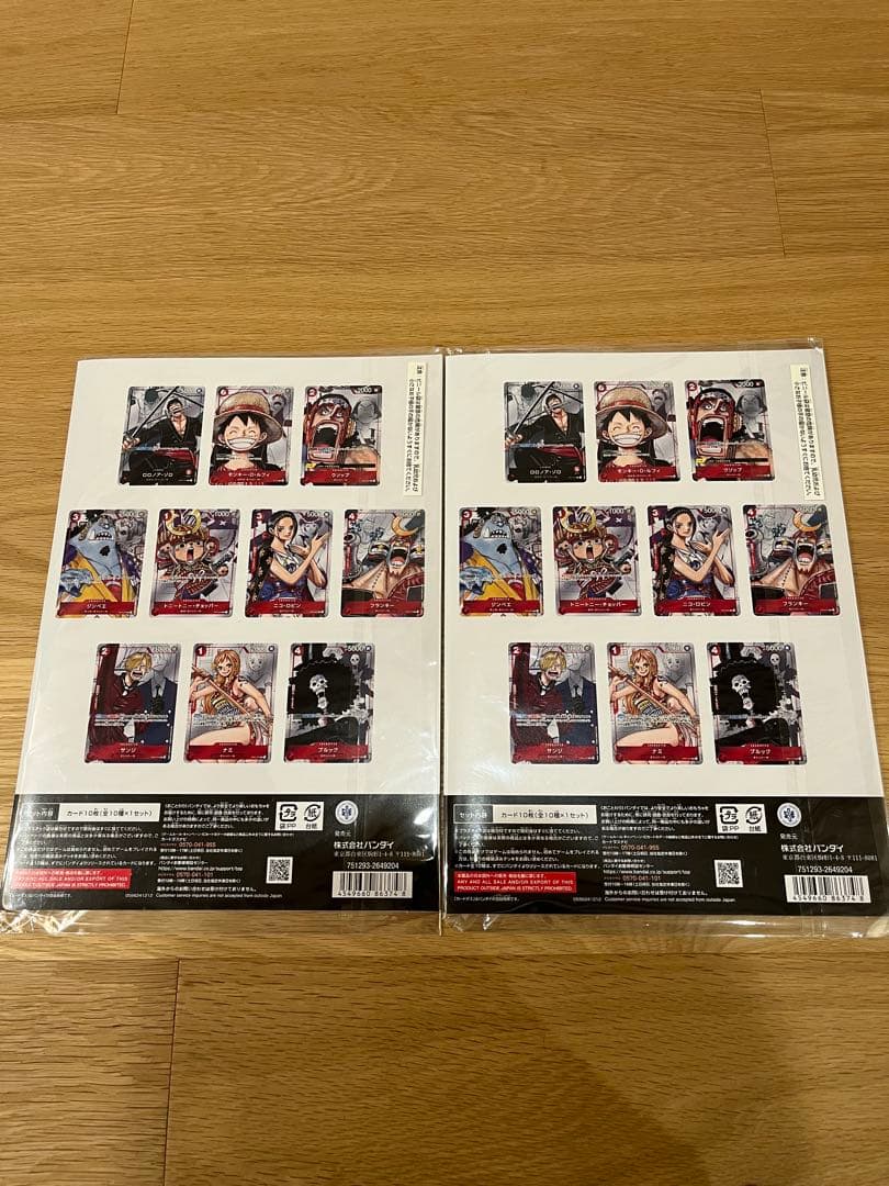 ワンピースプレミアムカードコレクション25周年エディション　2個セット