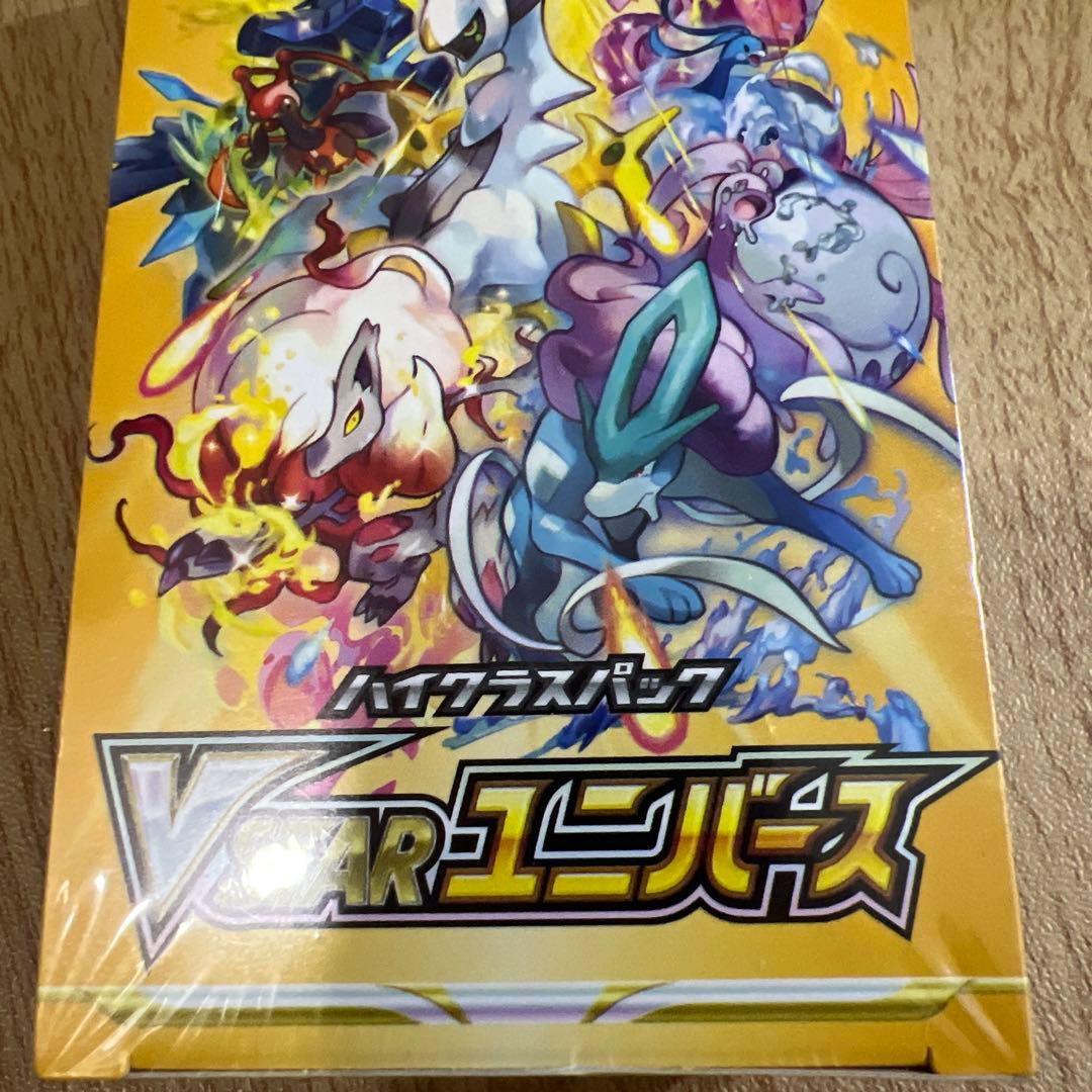 ポケモンカードゲーム VSTARユニバース 10枚入り