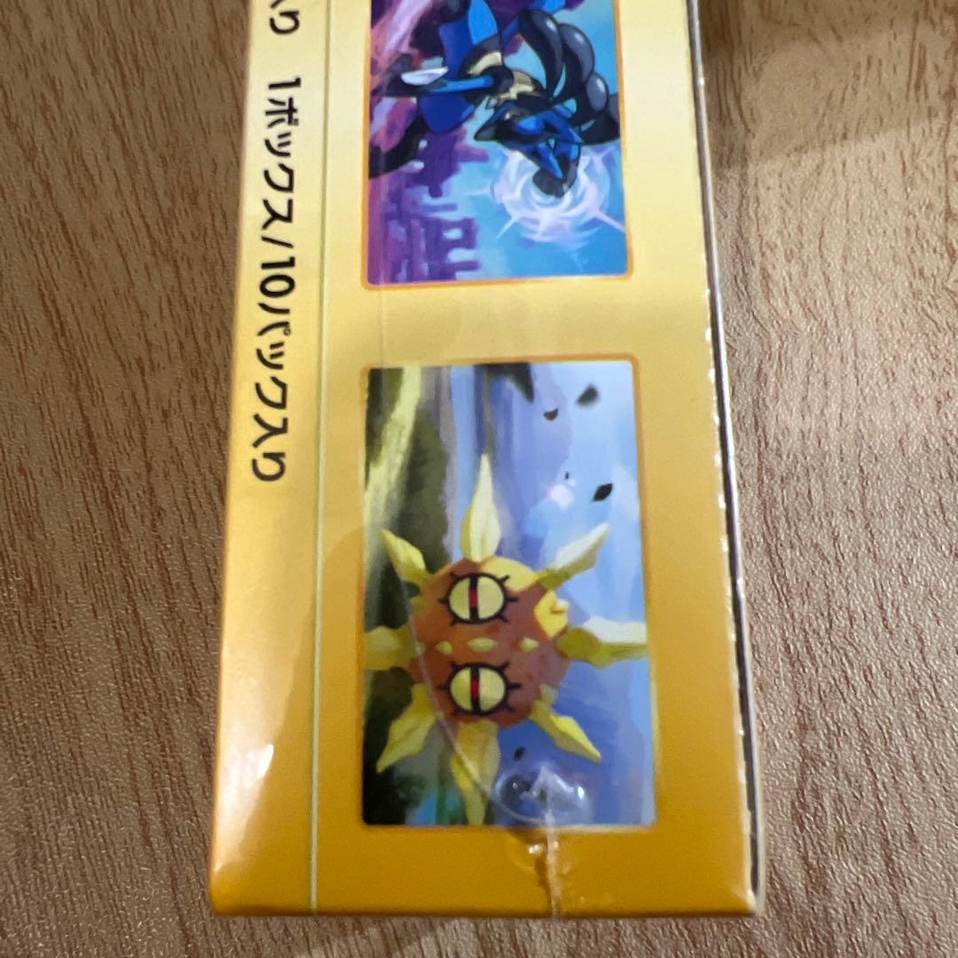 ポケモンカードゲーム VSTARユニバース 10枚入り