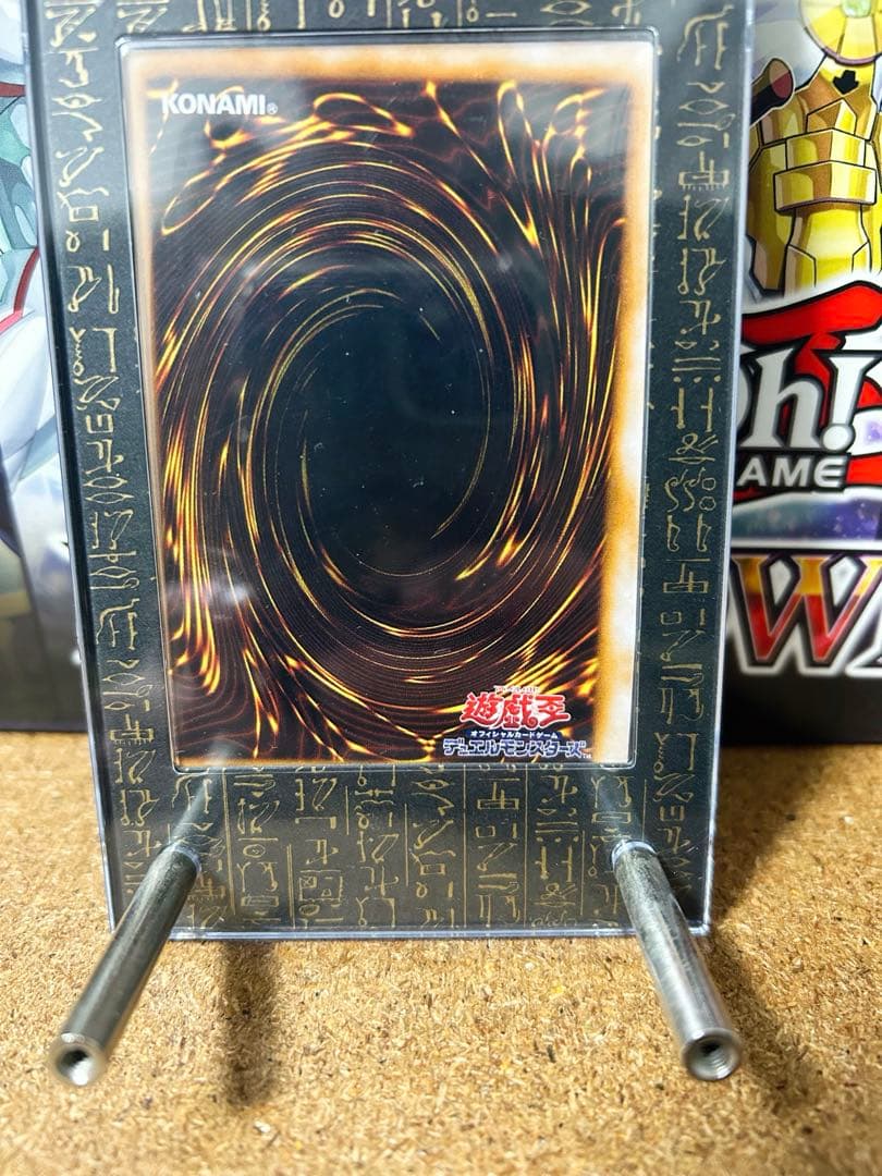 エラーカード　枠ズレ特大　斜めズレ　遊戯王　デスハムスター