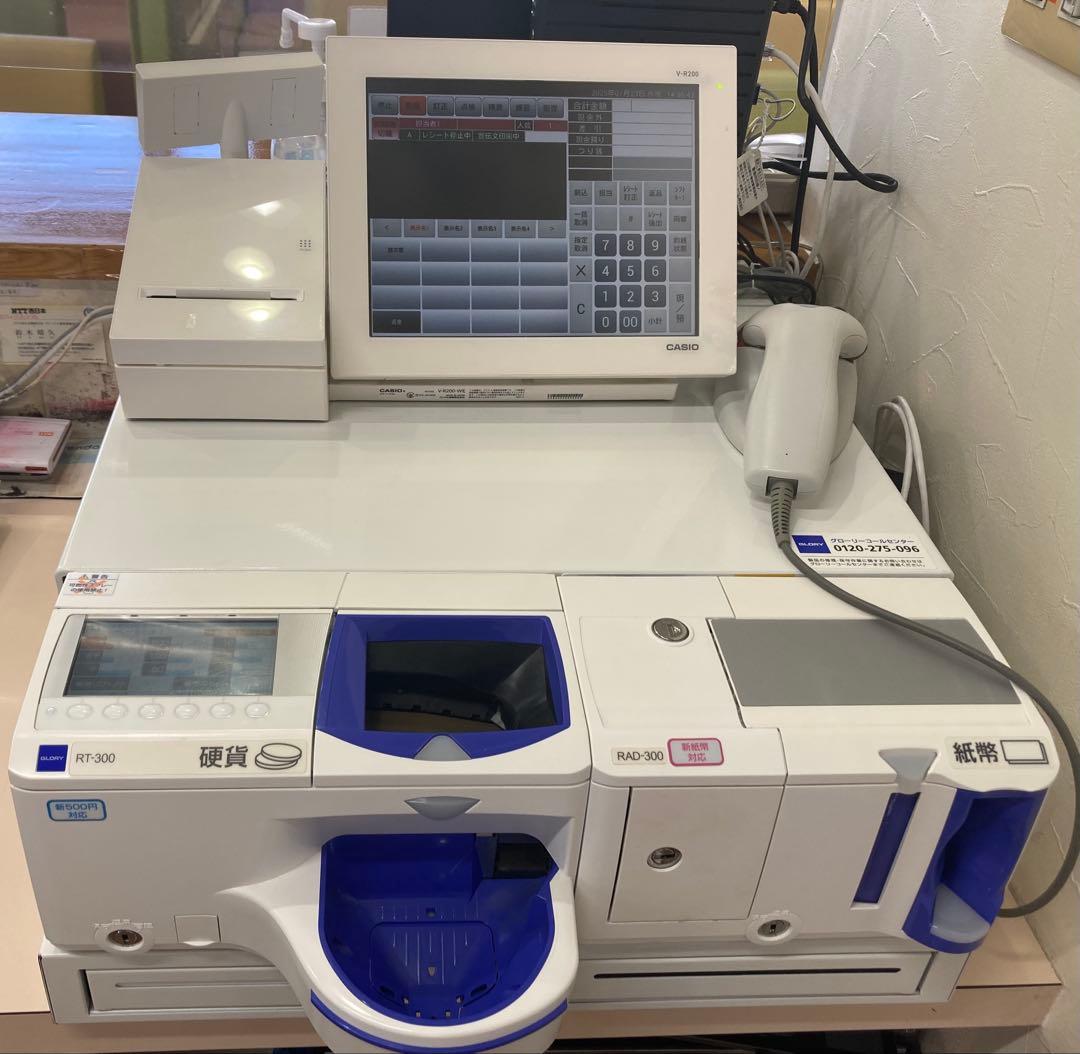 グローリー自動つり銭機ポスレジRT-300&RAD-300 カシオV -R200