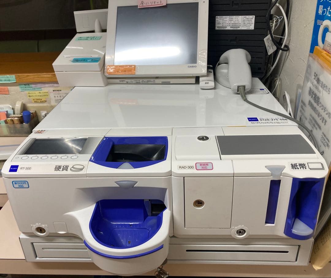 グローリー自動つり銭機ポスレジRT-300&RAD-300 カシオV -R200