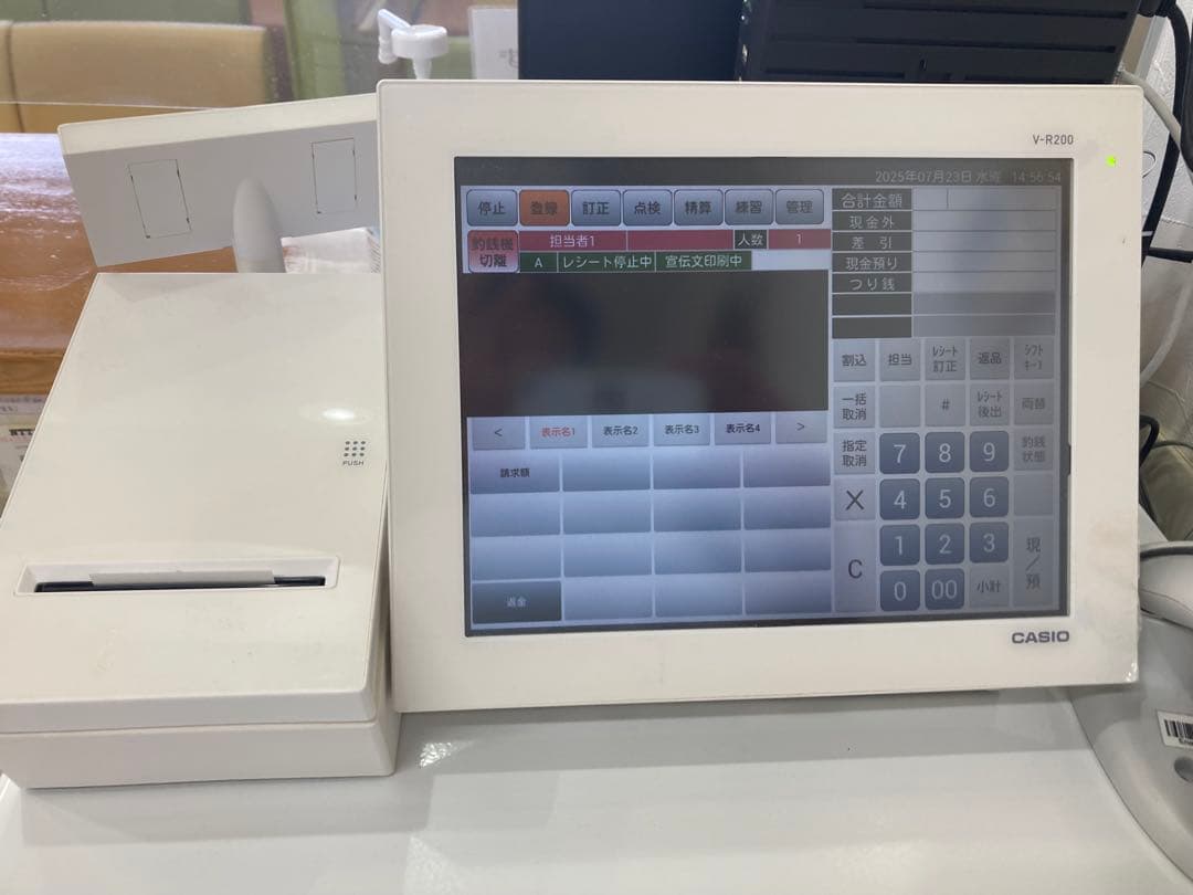 グローリー自動つり銭機ポスレジRT-300&RAD-300 カシオV -R200