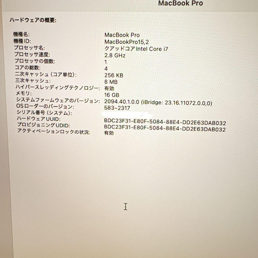 Apple MacBook Pro 13インチ Intel i7 1TB