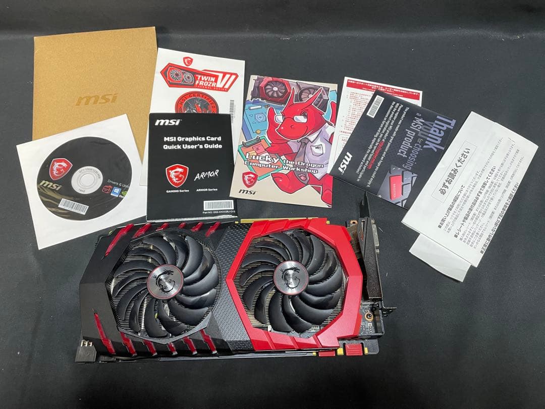 グラフィックボード・グラボ・ビデオカード MSI GeForce GTX1070 GAMING X 8G 185