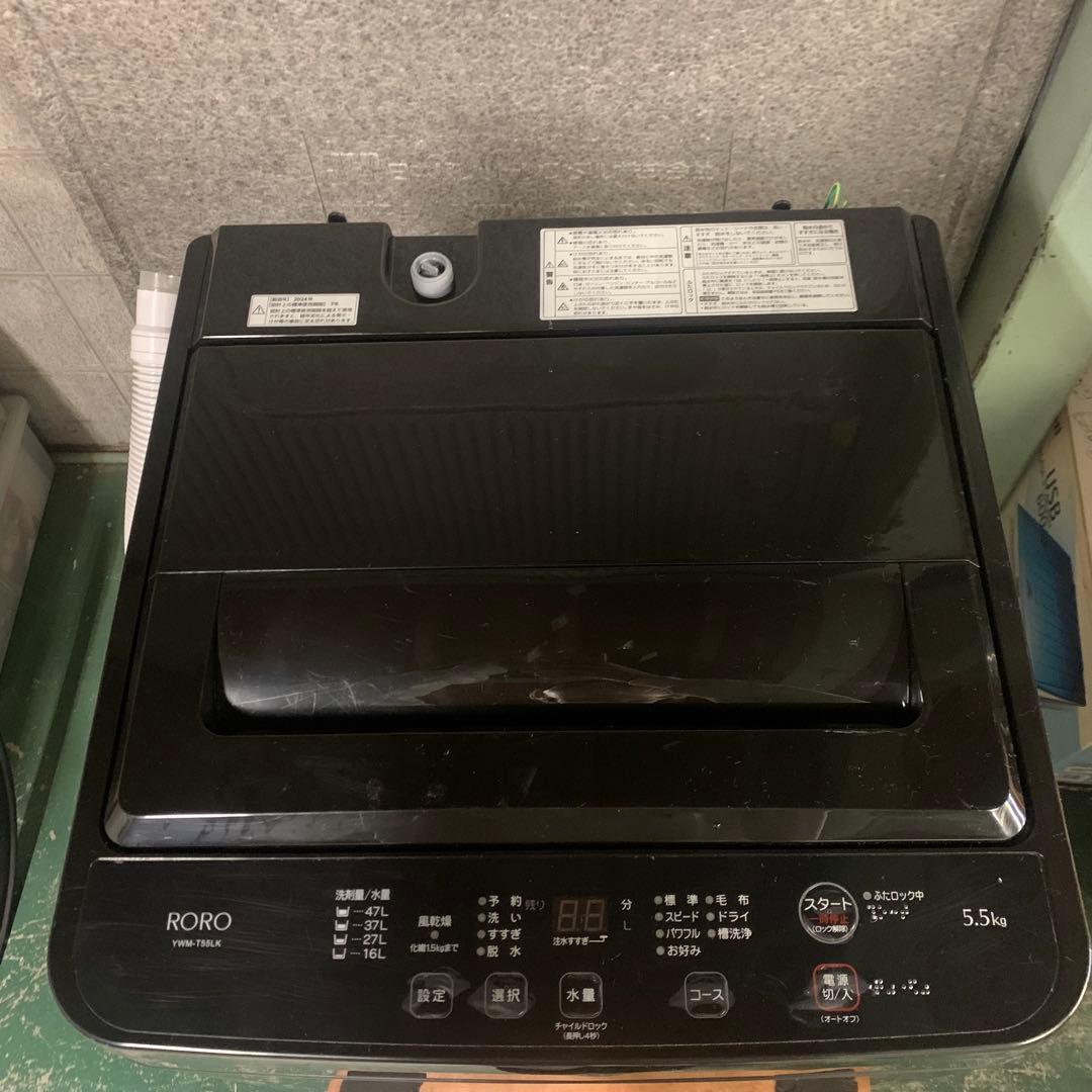 12h53. ヤマダオリジナル 洗濯機 YWM-T55LK 2025年製