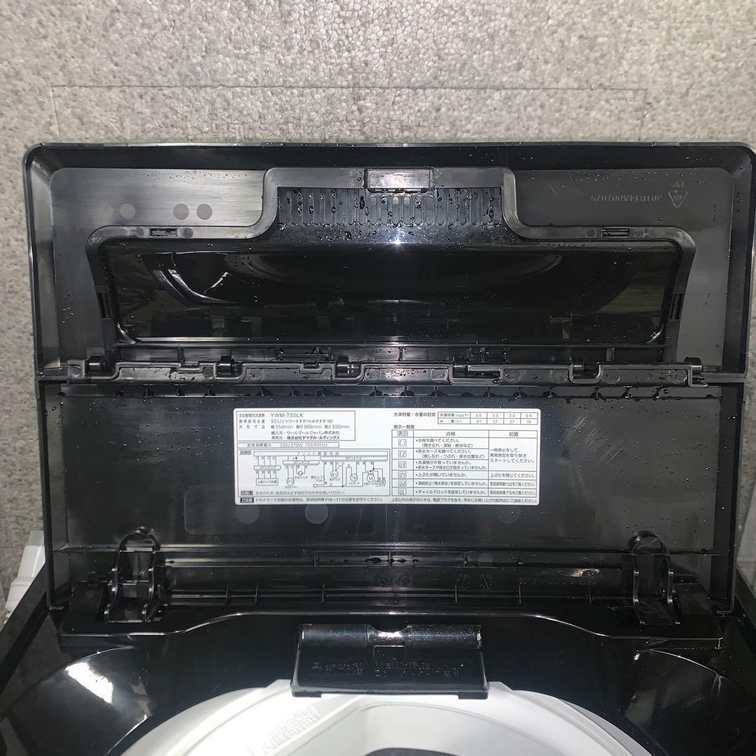 12h53. ヤマダオリジナル 洗濯機 YWM-T55LK 2025年製