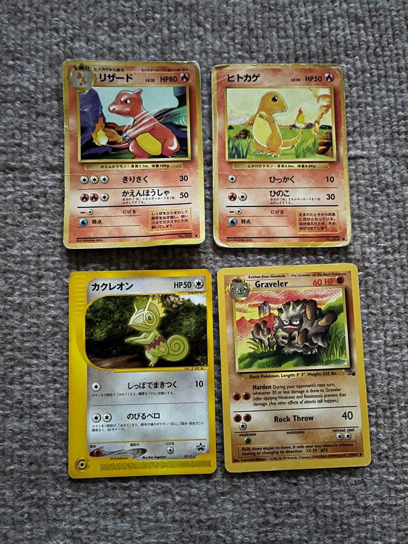 ポケモンカード 旧裏 古代ミュウ エラー版 まとめ売り 189枚