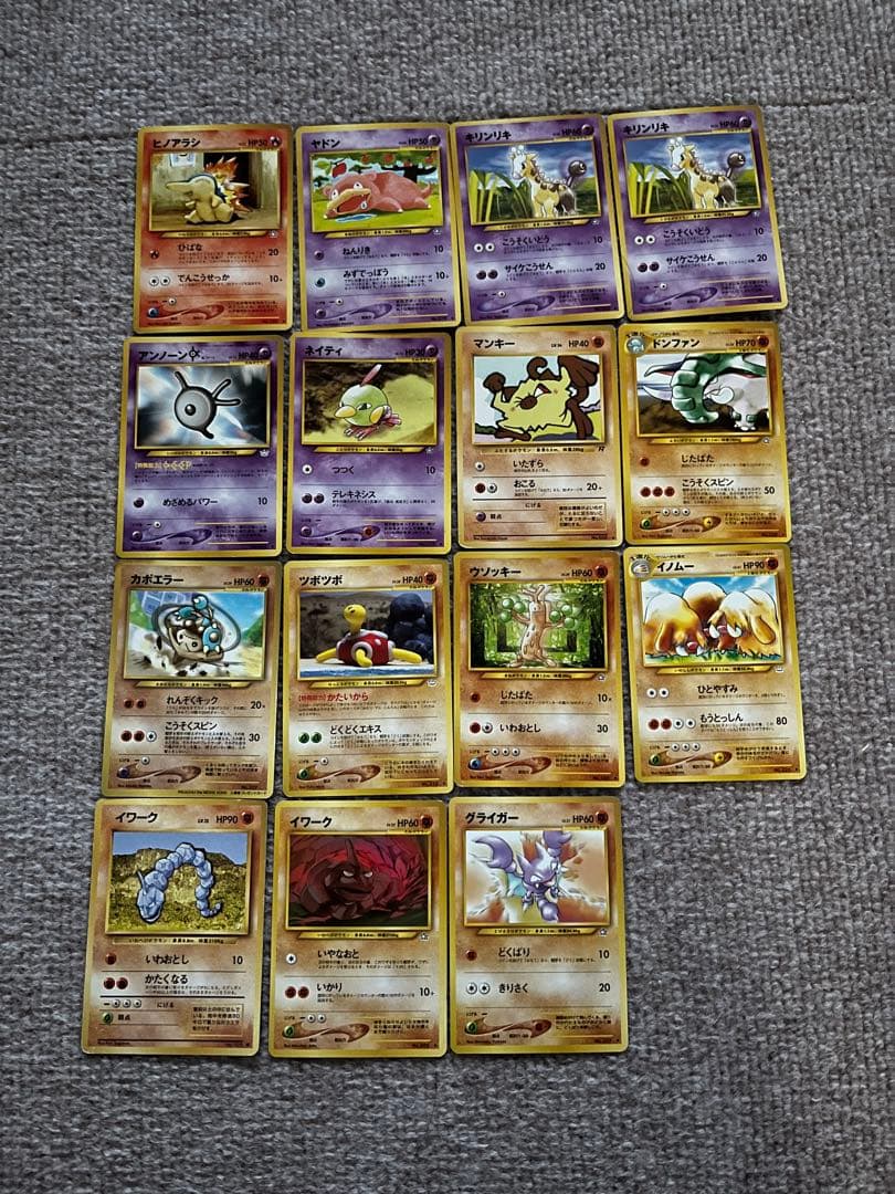 ポケモンカード 旧裏 古代ミュウ エラー版 まとめ売り 189枚