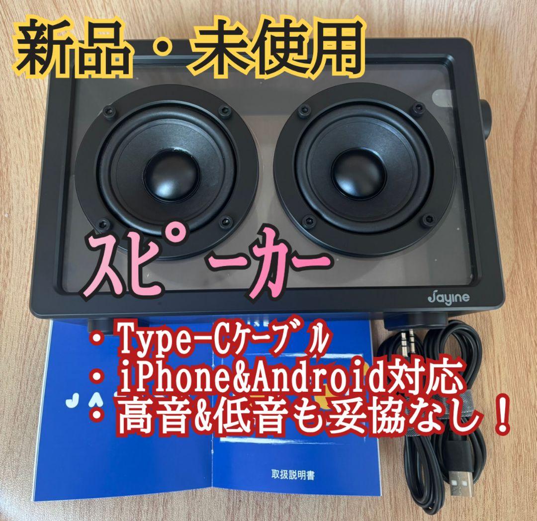 Jayine 透明スピーカー Android iPhone