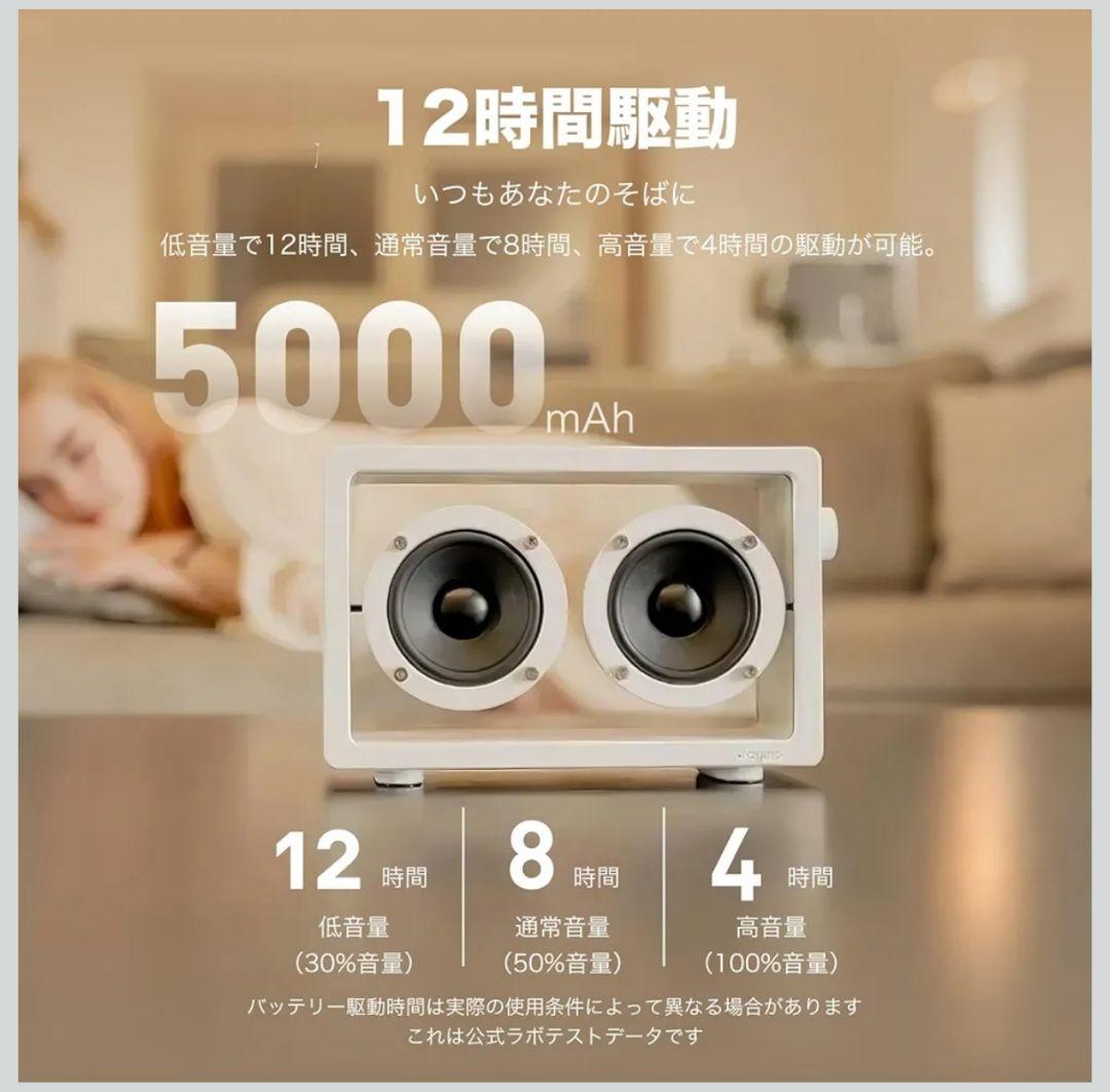 Jayine 透明スピーカー Android iPhone