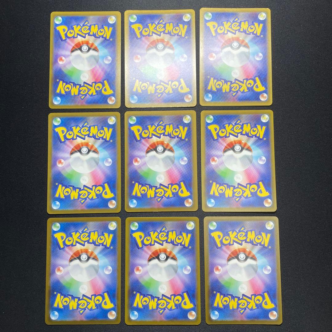 ポケカ シロナのミカルゲ AR まとめ売り 45枚