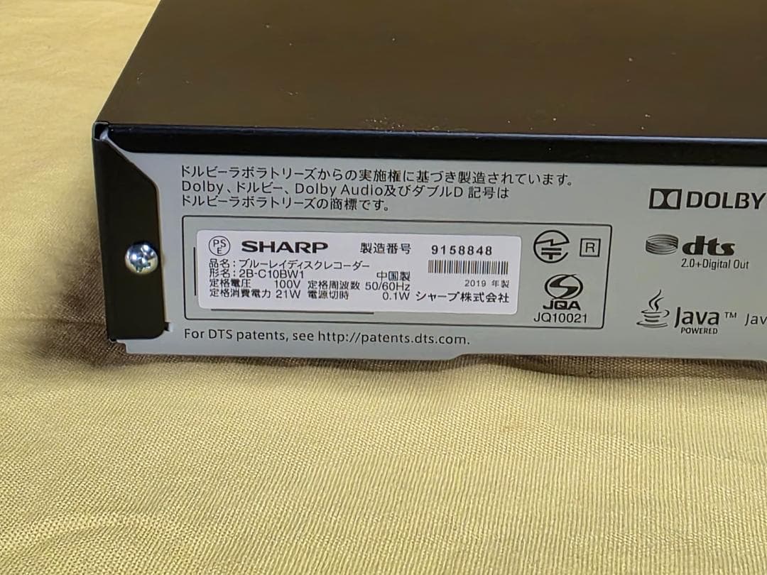 SHARP AQUOS BDレコーダー 2B-C10BW1　2019年製 整備品