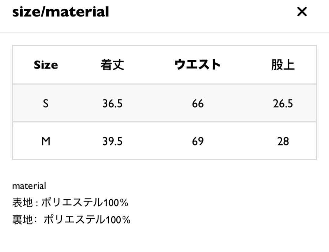 【正規品】THE TOE VENICE BALLOON SKIRT