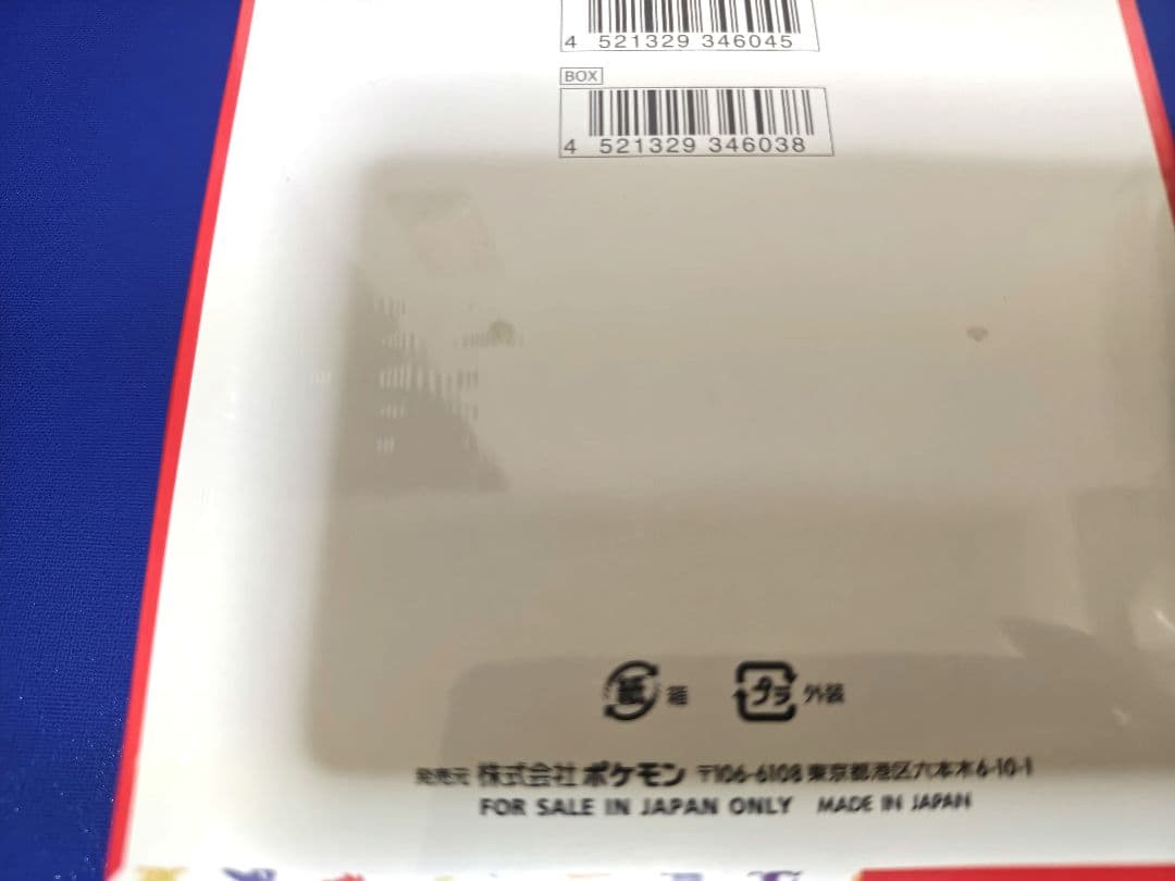 ポケモンカード151 シュリンク付きボックス1BOX