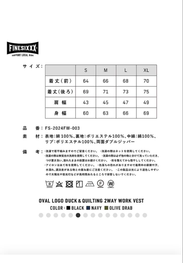 FINESIXXX ベスト オリーブ