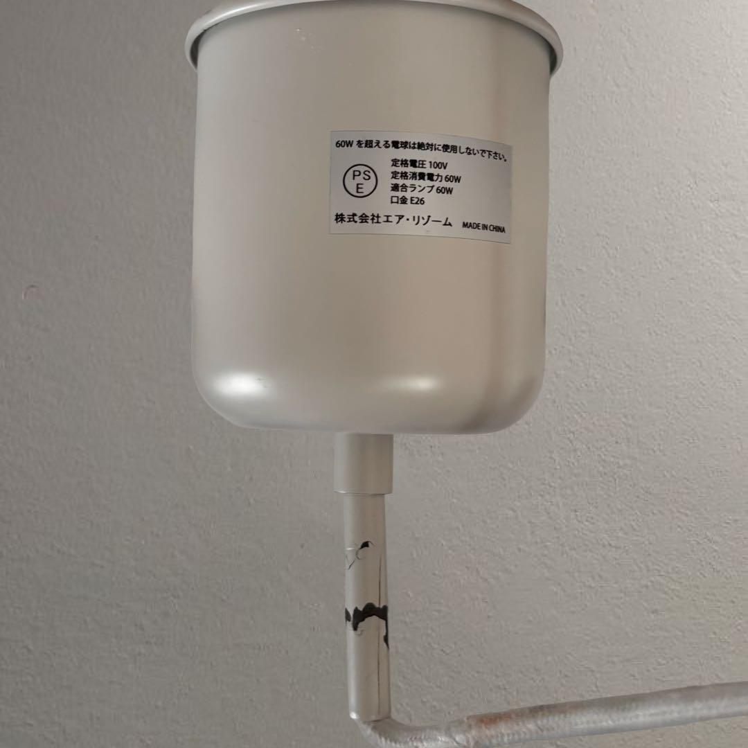 エアリゾーム社製　ペンダントライト　デンマーク　ルイスポールセン　ph5 北欧