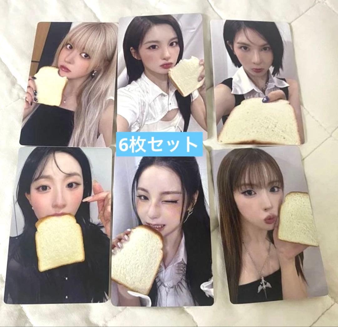 NMIXX 1st jump up サイン会限定 トレカ 6枚セット B