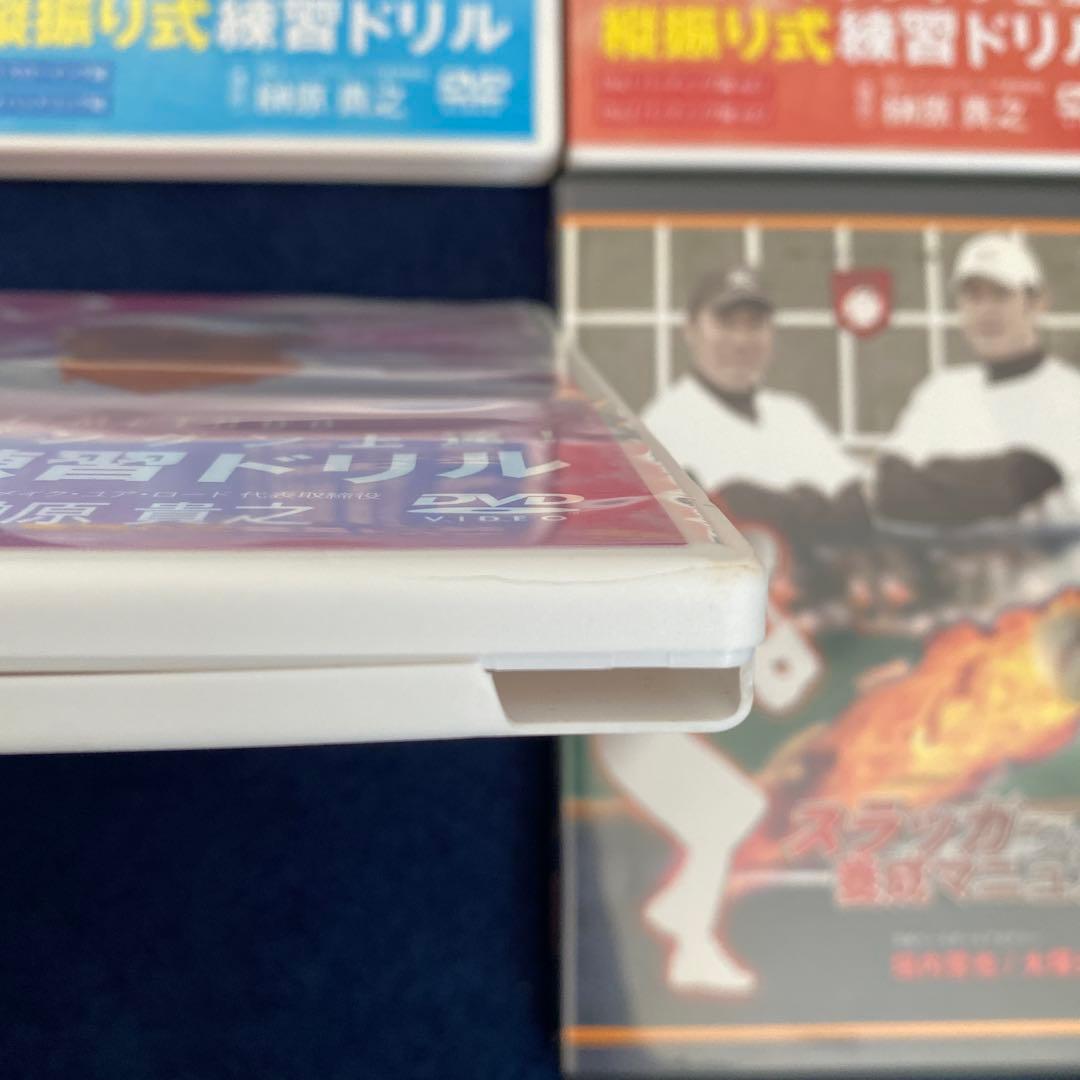 野球DVDセット