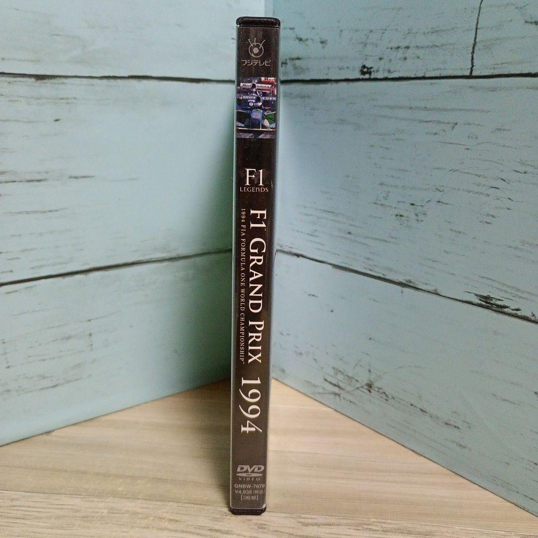 F1 LEGENDS F1 Grand Prix 1994〈3枚組〉