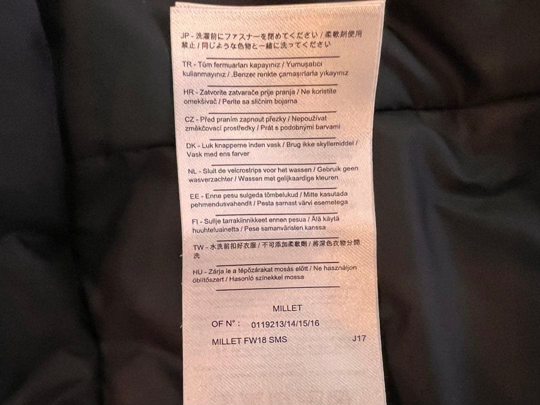 ミレー MILLET ATNA PEAK JKT Lサイズ スキーウェア