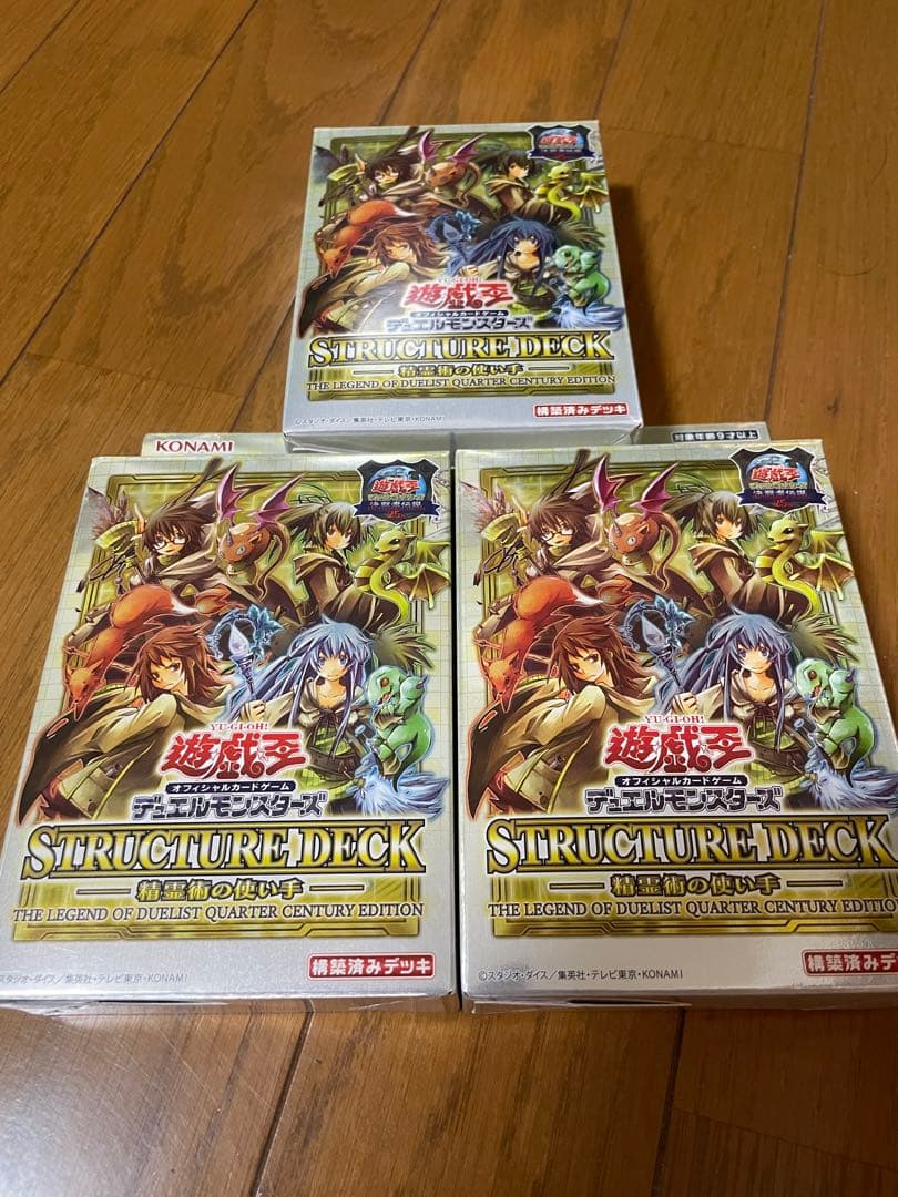遊戯王　決闘者伝説 25周年 東京ドームセット&「三幻神」ステンレス製、おまけ