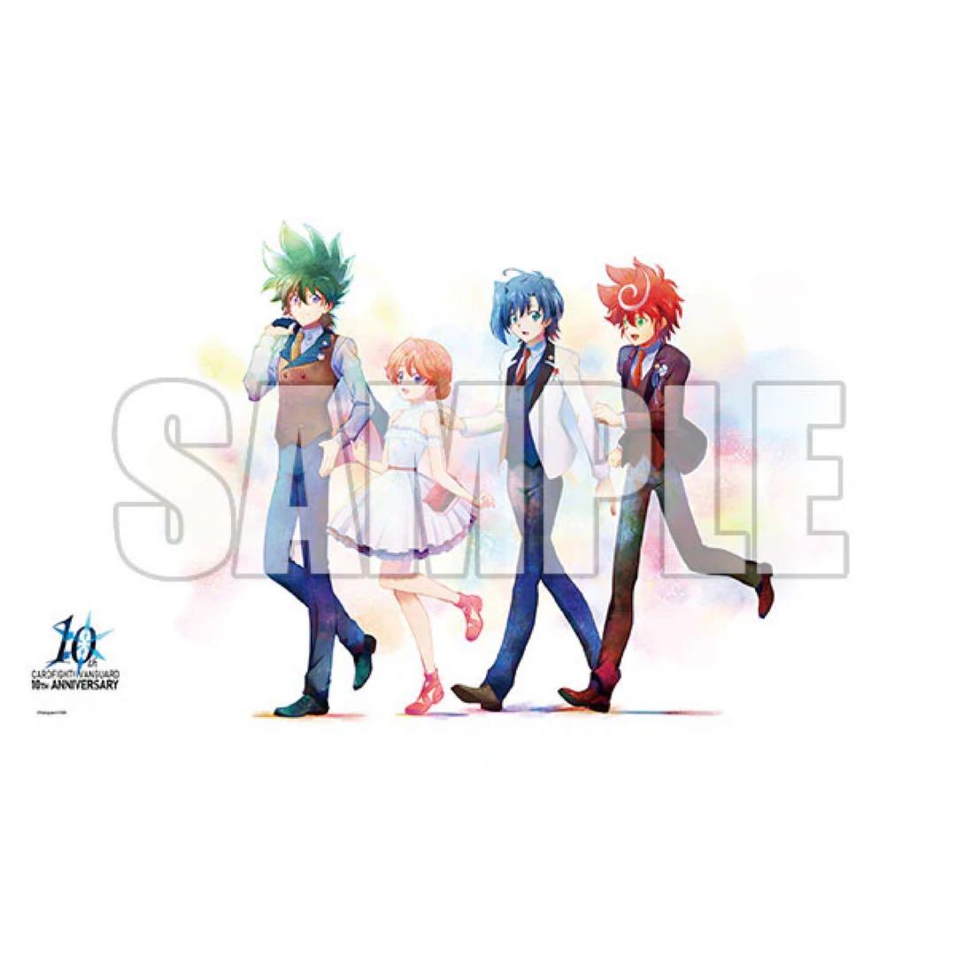 ヴァンガード10thプレイマット