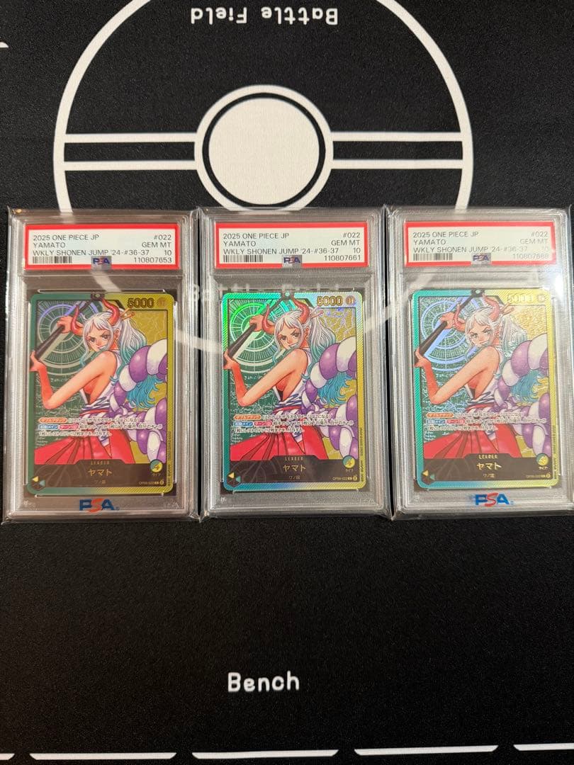 ワンピースカード　ジャンプ　レカフィグ　　ヤマト　PSA10 3枚セット