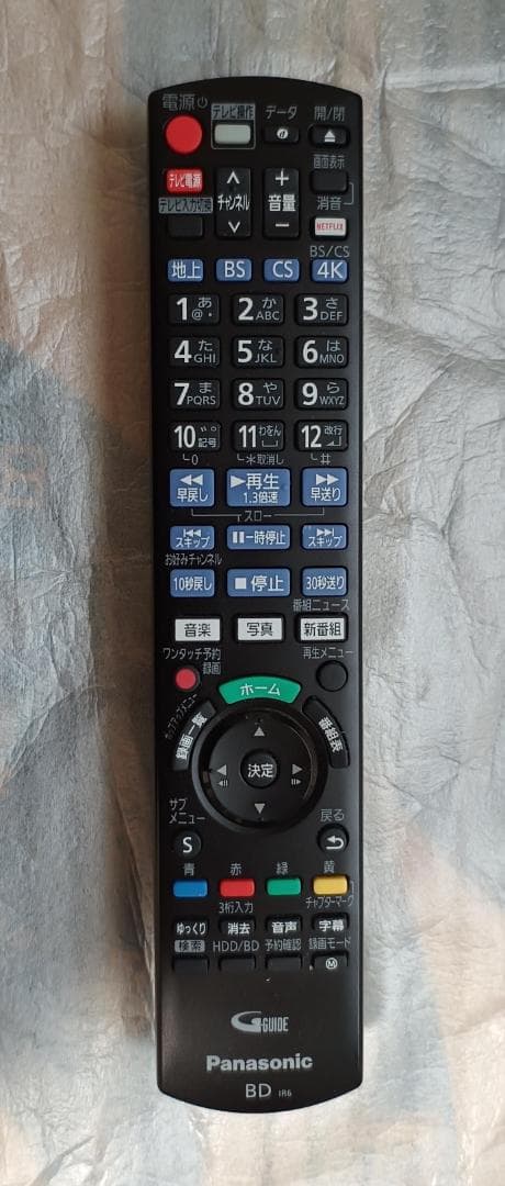 Panasonic DIGA DMR-4W100 1TB 3チューナー ディーガ