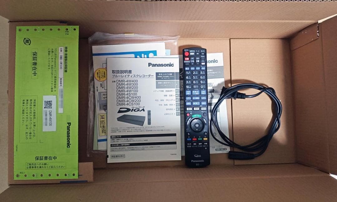 Panasonic DIGA DMR-4W100 1TB 3チューナー ディーガ