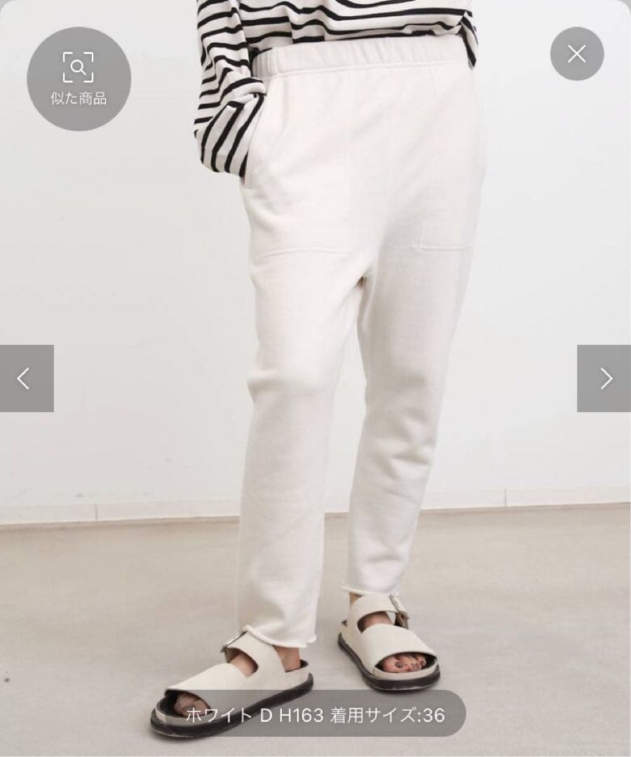 パンツ L'Appartement Sarrouel Sweat Pants