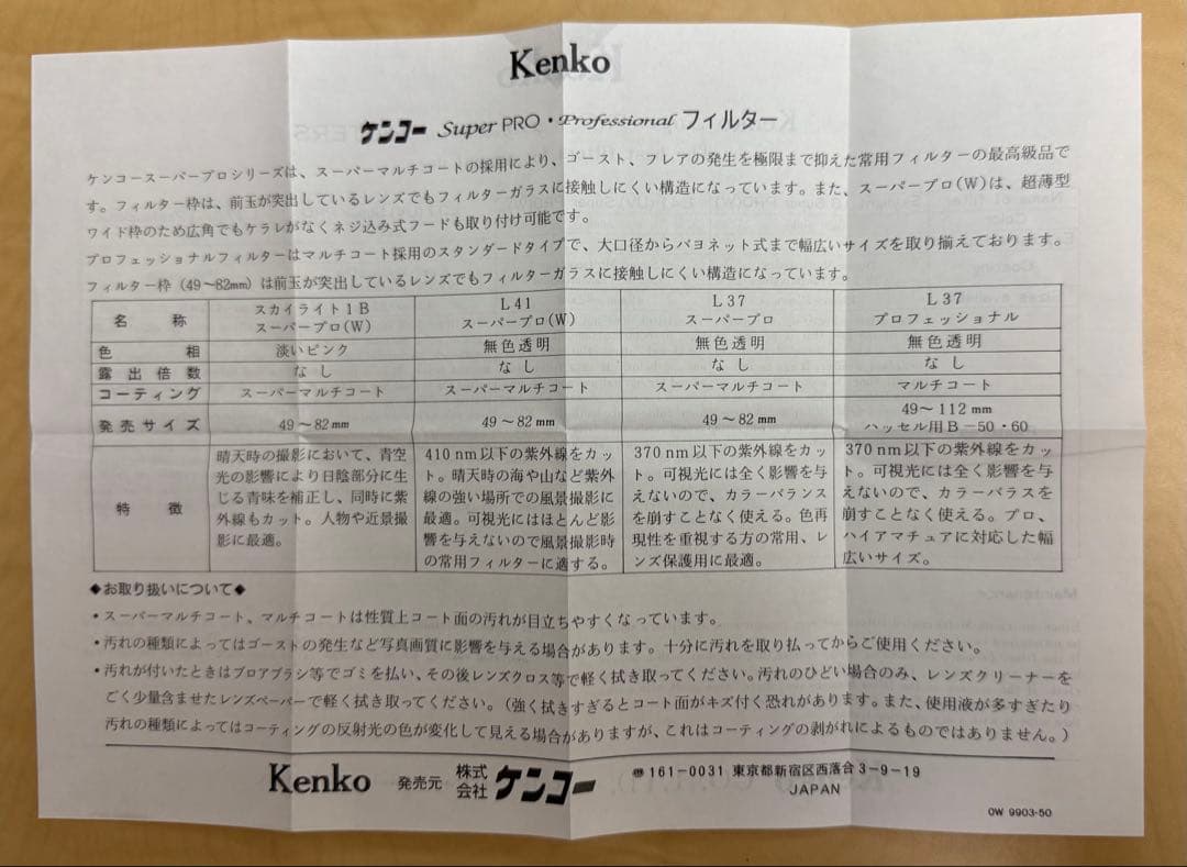 【業者清掃済・極美品】SIGMA 50-500mm F4-6.3 HSMキヤノン