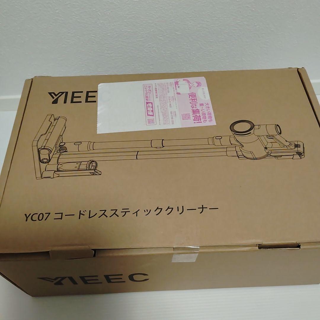 掃除機 コードレス　80Kpa超強力吸引！AI吸引力自動制御スティッククリーナー