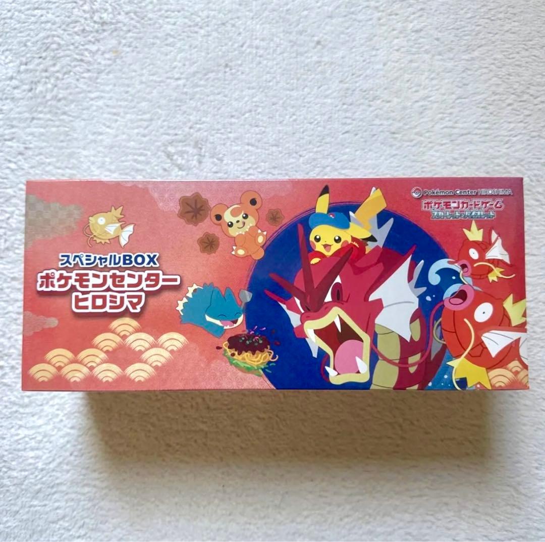 シュリンク付 ポケモンセンター ヒロシマ スペシャルBOX