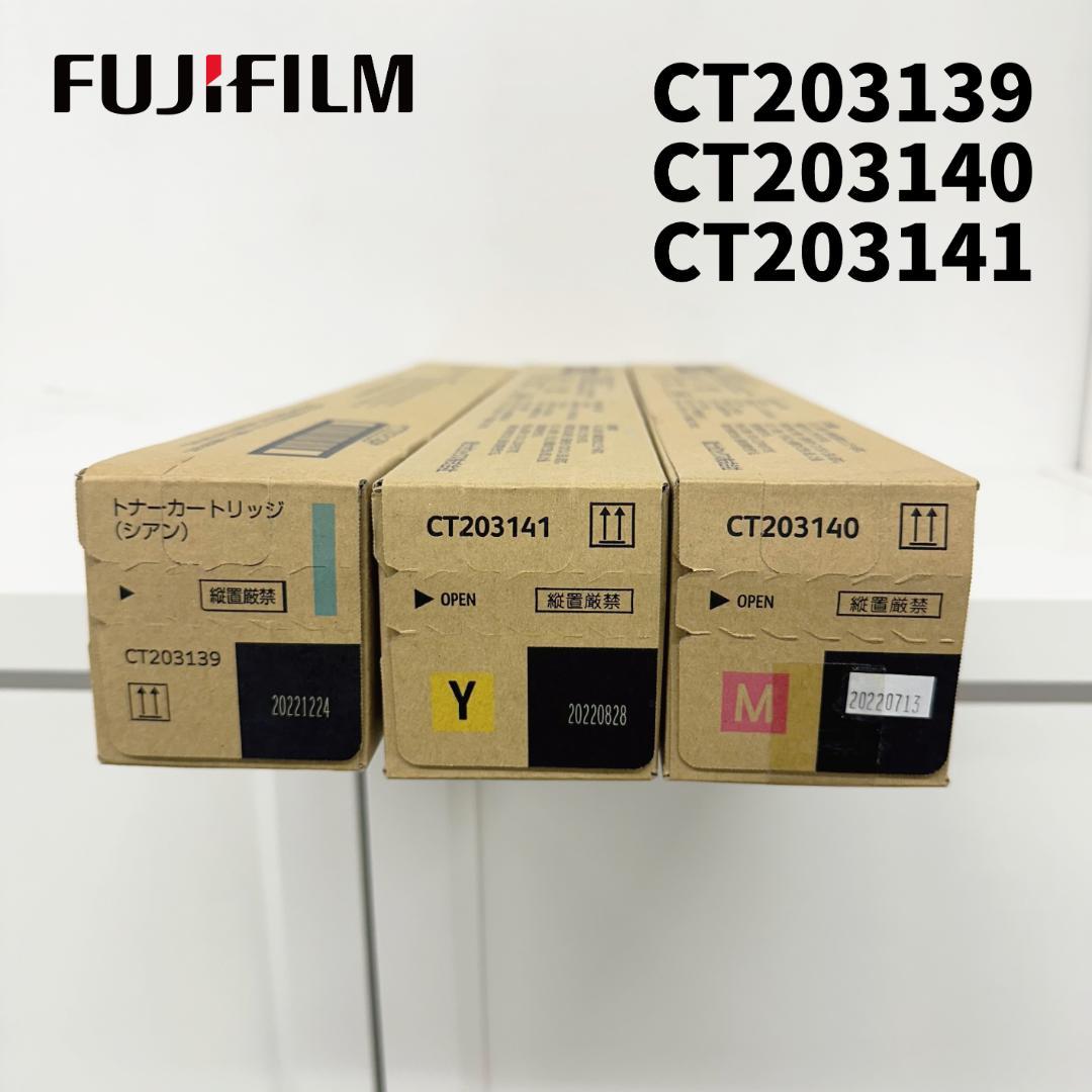 FUJIFILM トナーカートリッジ CT203139 / 40 / 41