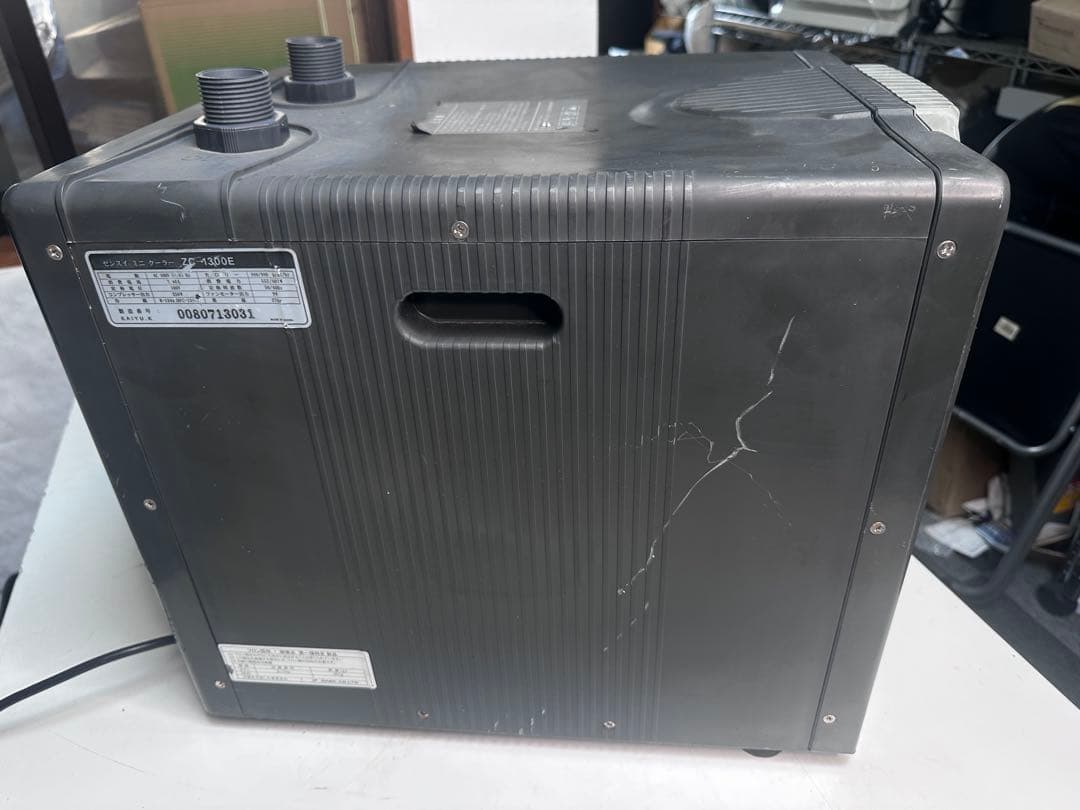 大型水槽用　ゼンスイクーラーZC-1300e 作動確認済み