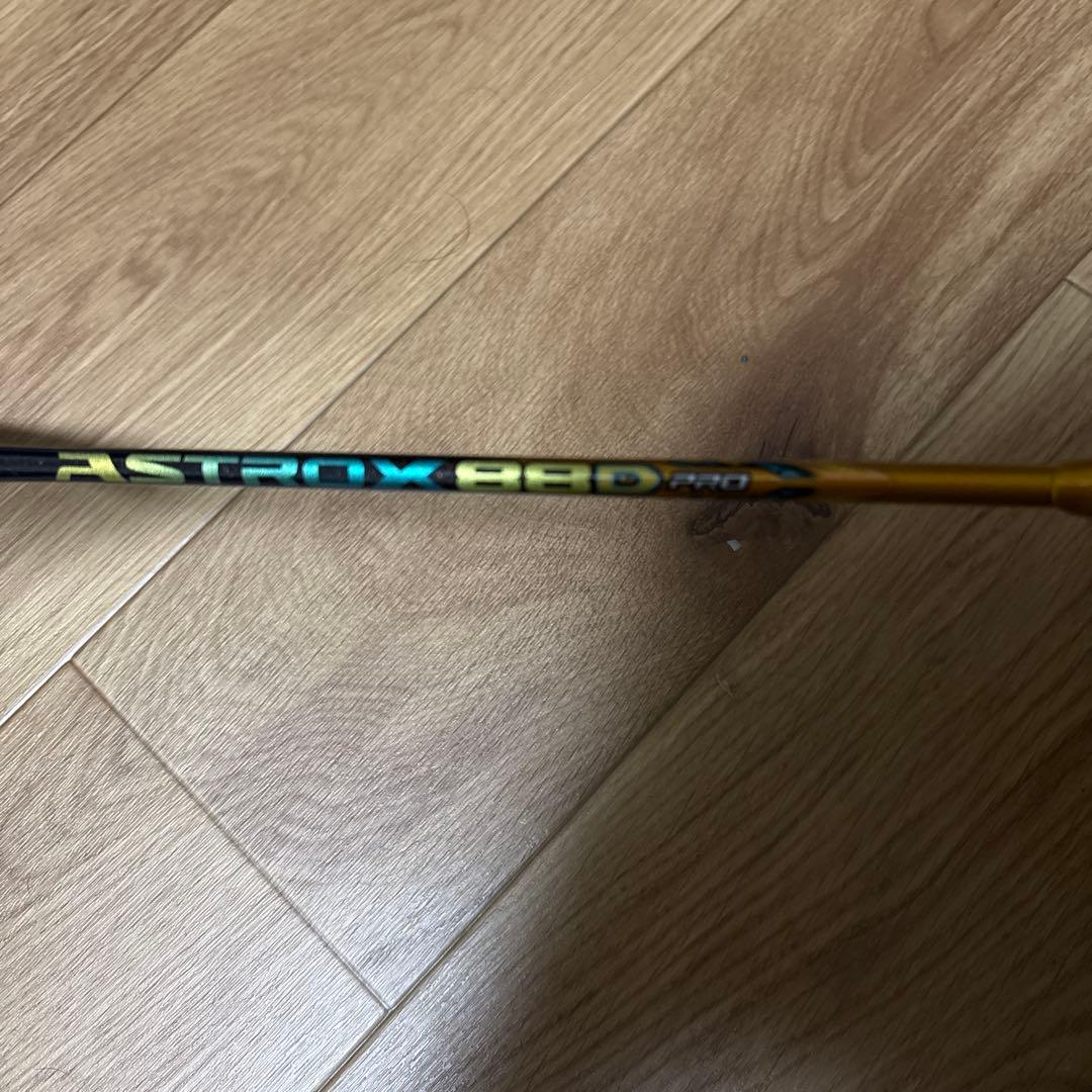 アストロクス88Dプロ4U5