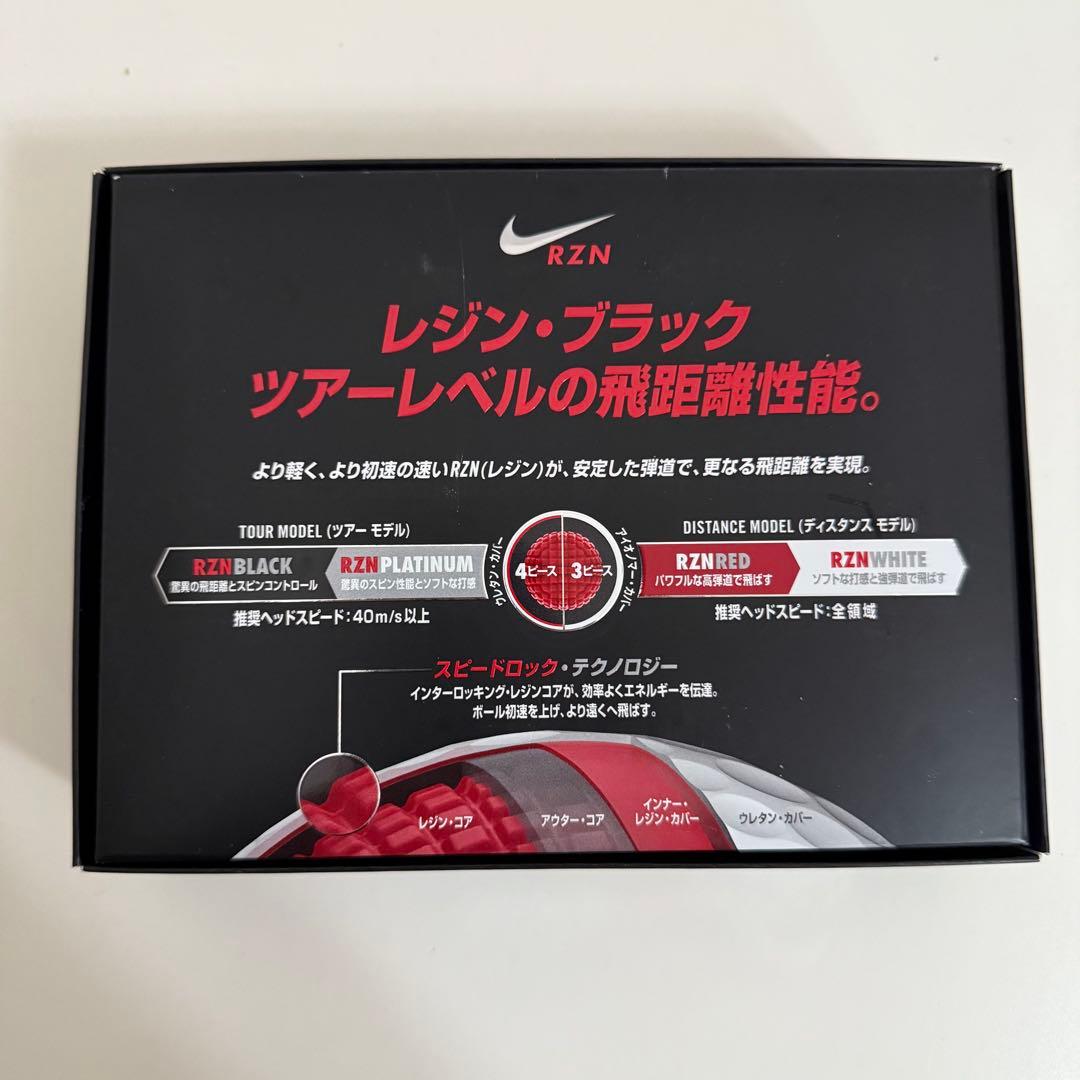 Nike RZN BLACK 白12球黄18球　新品未使用品　ナイキゴルフボール