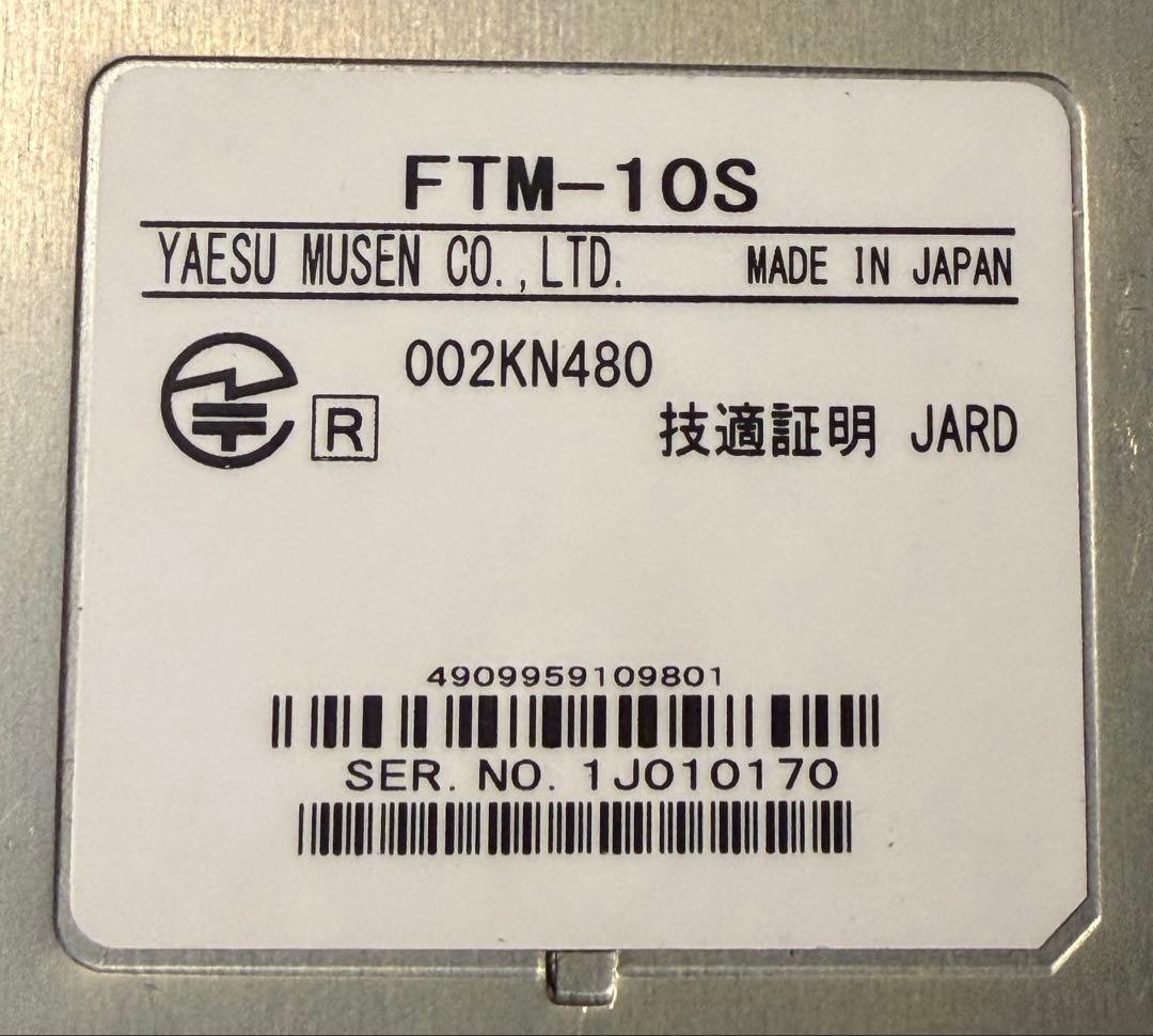 オートバイ用アマチュア無線機　FTM-10S Bluetoothユニット付き