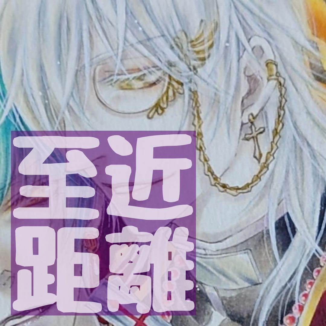 と*ん様 手描きイラスト◆ファンアート【Blood Moon】大遅刻ハロウィン