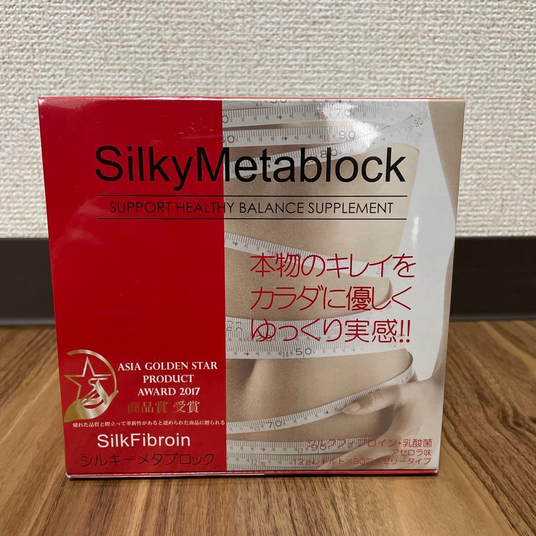 たかの友梨 シルキーメタブロック