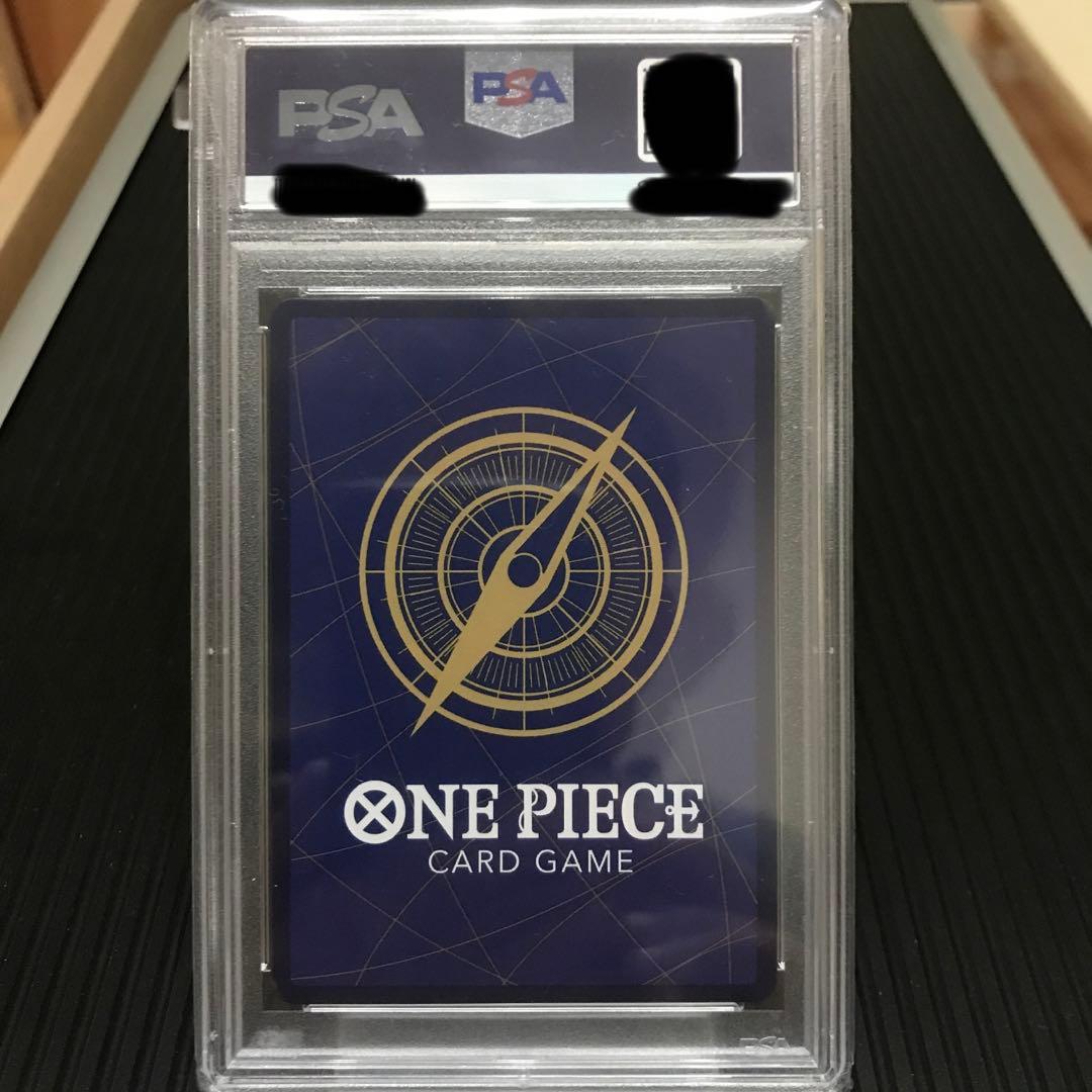 フラッグシップ　カイドウ　PSA10