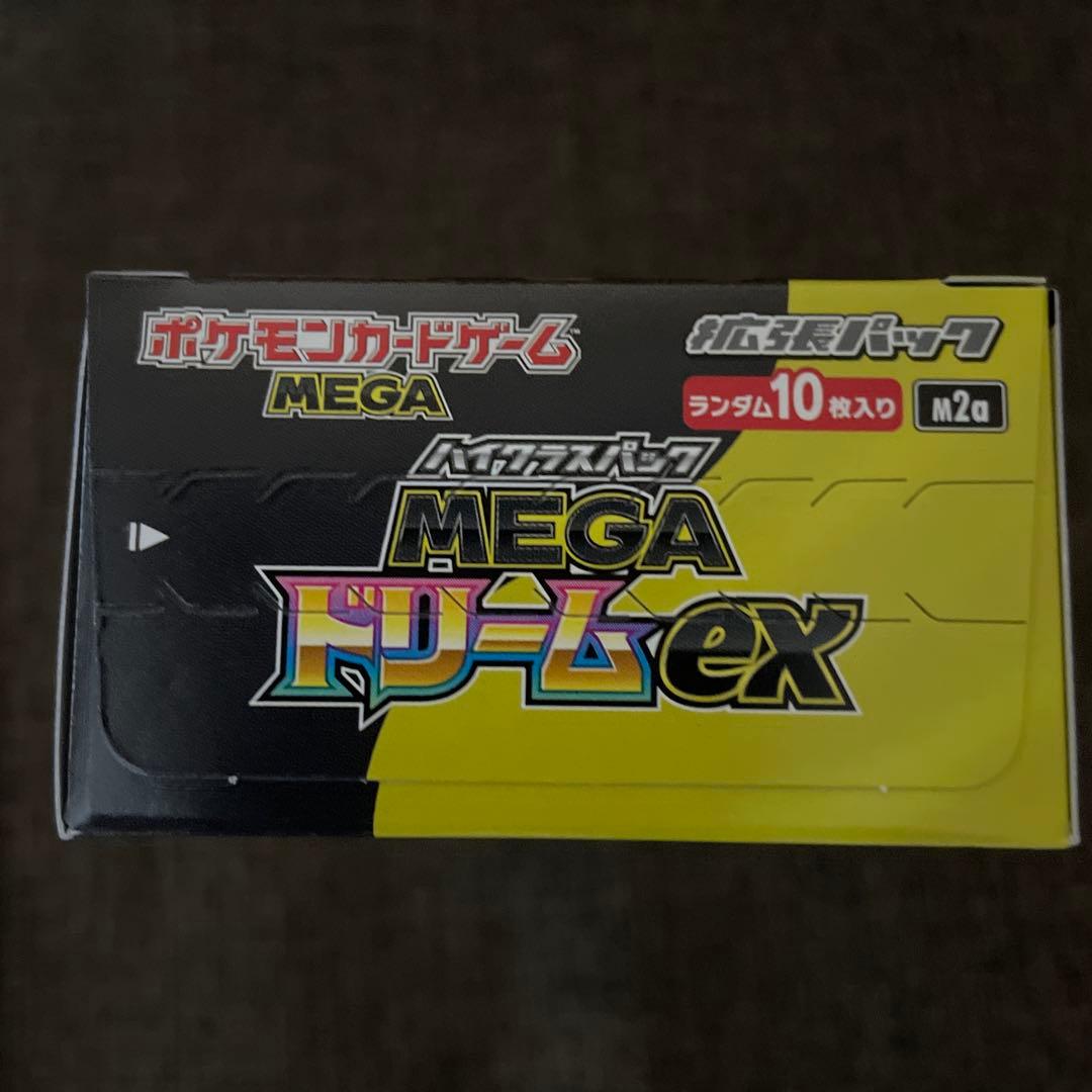 ポケモンカード　MEGAドリームex シュリンクなし　ベリベリあり　1BOX